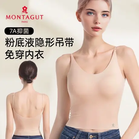 梦特娇无痕吊带内衣女带杯垫一体薄凉感亲肤内搭打底外穿美背心商品大图