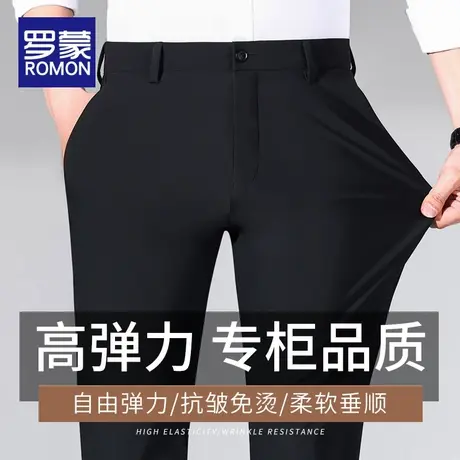 罗蒙男士休闲裤夏薄款2025新款宽松弹力裤子商务男裤直筒职业西裤图片