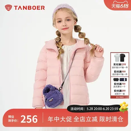 坦博尔春季新款童装短款轻薄连帽男女童保暖便携儿童羽绒服外套潮商品大图
