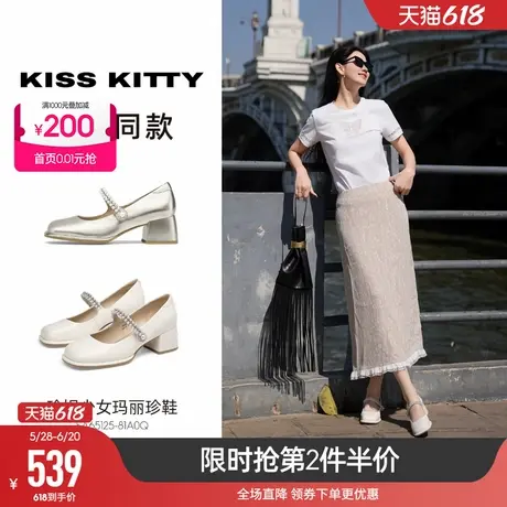 KISSKITTY2025年春夏新款浅口中跟珍珠玛丽珍鞋单鞋法式高跟鞋女图片