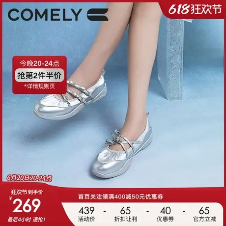 康莉银色玛丽珍鞋女2024秋季新款甜美蝴蝶结圆头复古运动芭蕾舞鞋图片