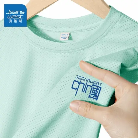 真维斯童装男童短袖t恤男大童国潮冰丝速干衣儿童轻薄运动夏装薄图片