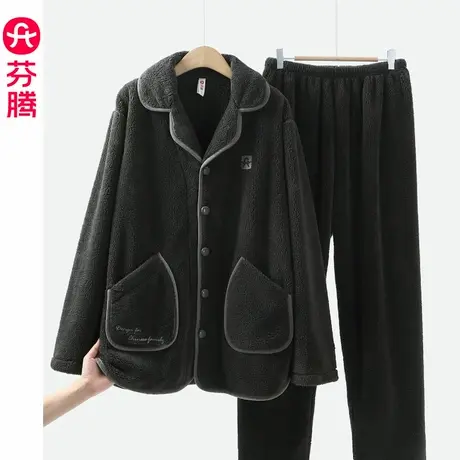 芬腾2024新款珊瑚绒睡衣男冬季加厚男士套装加绒法兰绒秋冬家居服商品大图