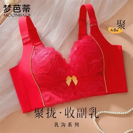 梦芭蒂院线调整型内衣女小胸聚拢无钢圈上托收副乳胸罩云花之恋厚图片
