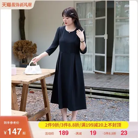 显瘦胖MM大码女装长款连衣裙秋季新款休闲百搭收腰A字打底小黑裙图片
