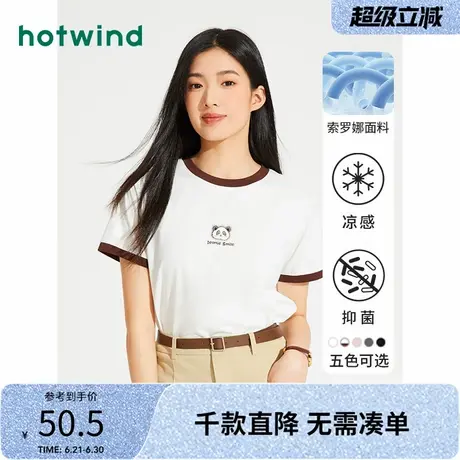 热风2024年夏季新款女士熊猫插画小图案T恤短袖拼色圆领上衣百搭商品大图