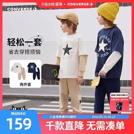 Converse匡威儿童装男童假2件T恤套装2025秋季新款两件套上衣裤子图片