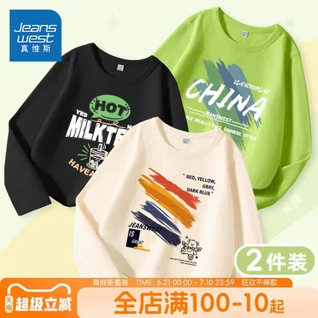 真维斯童装男童长袖t恤儿童夏季薄款运动上衣男孩春秋纯棉打底衫图片