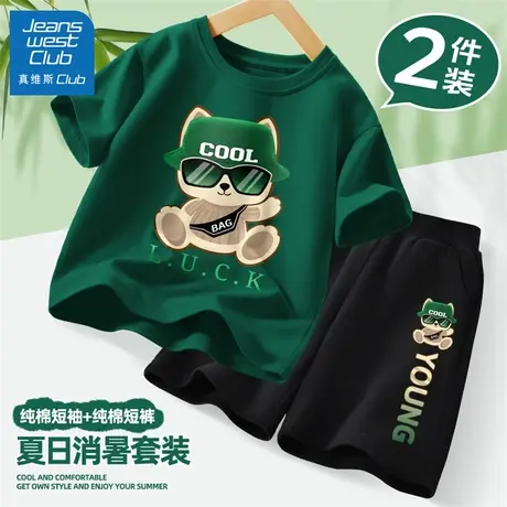 真维斯儿童套装男童夏季运动衣服两件套2025新款童装男孩纯棉夏装图片