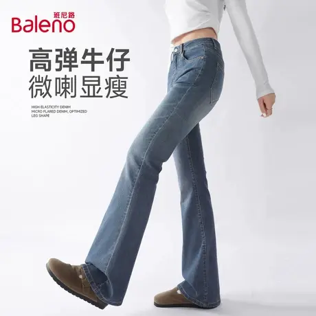 班尼路复古蓝微喇牛仔裤春秋款辣妹穿搭美式长裤紧身显瘦喇叭裤Q图片