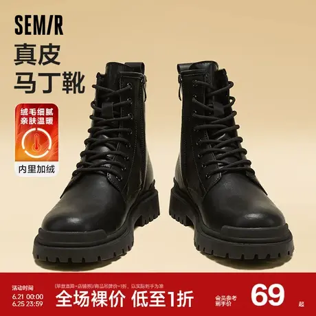 Semir真皮马丁靴男鞋2024春秋季厚底增高英伦风高帮黑色工装靴商品大图