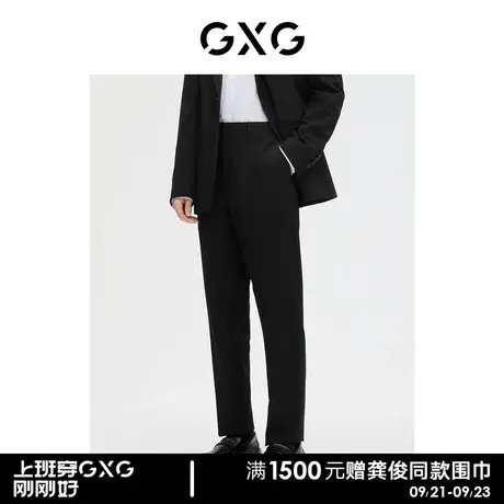 GXG男装商场同款黑色休闲商务套西西裤 2023年春季新品GE1140131L图片