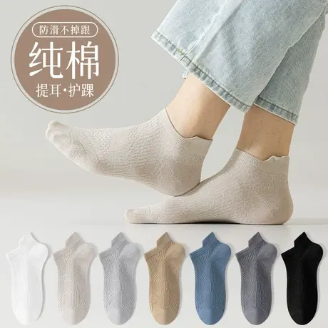 雅鹿袜子男款2025新款棉抗菌防臭吸汗透气中筒袜运动休闲袜四季款商品大图