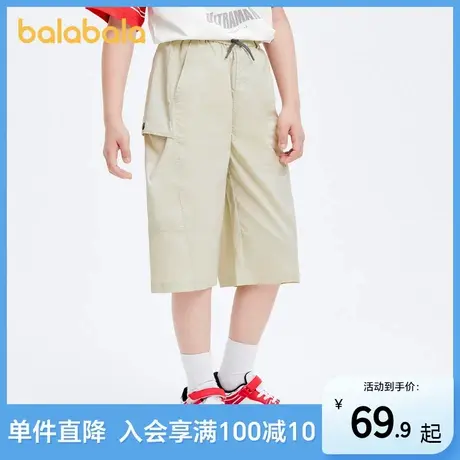 【设计师SICO IP】巴拉巴拉男童裤子夏2025新款儿童七分裤潮图片