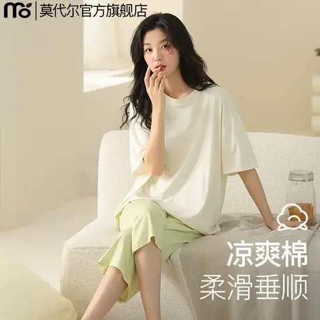莫代尔冰丝睡衣女夏天短袖七分裤2025新款高级感夏季家居服套装商品大图