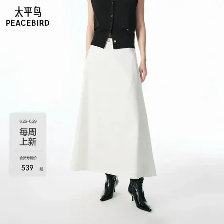 【商场同款】太平鸟牛仔白色伞裙女长裙高级感a字半身裙A1GFF3127图片