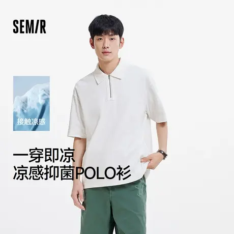 森马POLO衫男凉感抑菌t恤宽松简约短袖上衣纯色休闲2025新款夏装图片