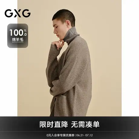 GXG男装 商场同款100%羊毛咖色开襟毛衫通勤男 24年冬G24X304010图片