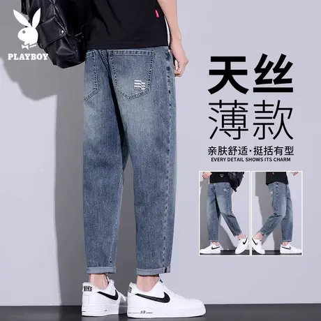 花花公子冰丝牛仔裤男士夏季薄款宽松直筒锥形2025休闲天丝九分裤图片