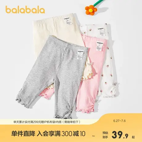 巴拉巴拉宝宝裤子婴儿打底裤女童长裤2025新款夏季薄款精致洋气潮图片