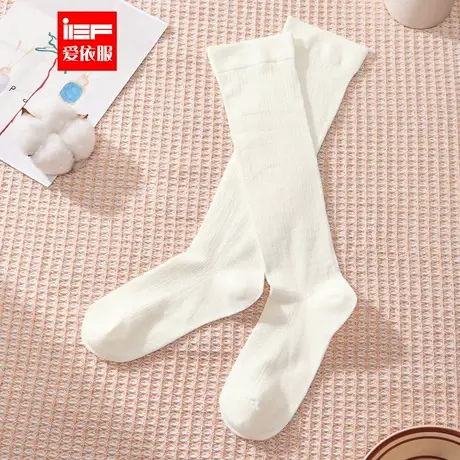 IEF/爱依服长筒袜2025夏季新款日系简约纯色薄款透气百搭小腿袜图片