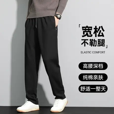 老裤子男款秋冬厚款男士运动裤宽松大码纯棉休闲裤中老年秋装长裤商品大图