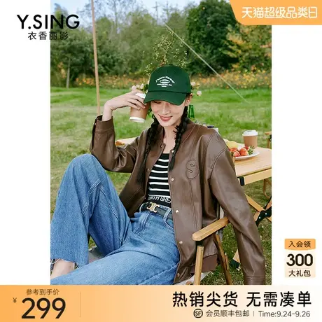 超软立领皮衣短外套女衣香丽影2023年秋季新款高级感棒球服皮夹克图片