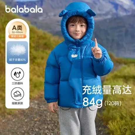 巴拉巴拉balaOne儿童羽绒服男童女童冬连帽外套保暖宝宝三防2025商品大图