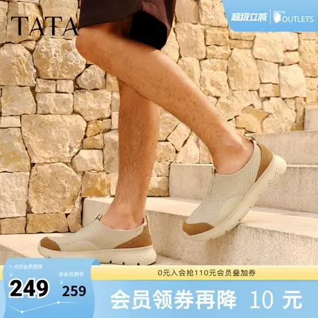 TATA他她休闲透气运动鞋男软底一脚蹬爸爸鞋2025夏季新款PEX01BM5商品大图