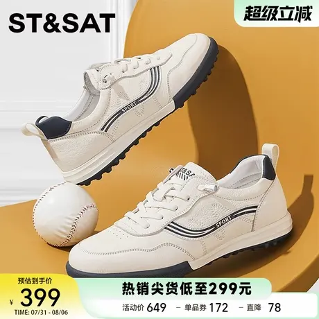 星期六男鞋2025新款秋季真皮小白鞋透气轻便德训鞋阿甘鞋运动休闲商品大图