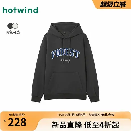 热风男士连帽卫衣2025年秋季新款休闲字母卫衣学院风套头打底上衣商品大图