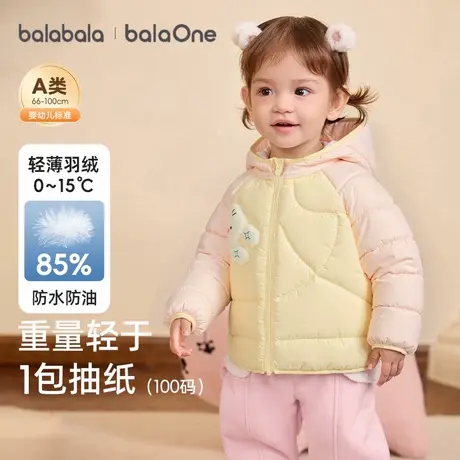 巴拉巴拉balaOne童装儿童羽绒服宝宝女童男童2025年冬季保暖外套商品大图