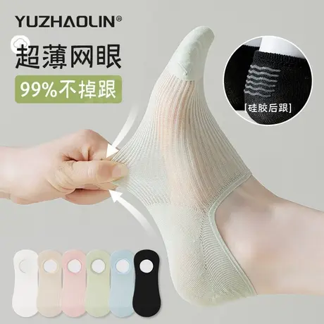 袜子女春夏季薄款网眼船袜不掉跟防滑浅口隐形袜夏天纯棉无骨短袜商品大图