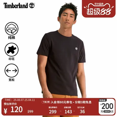 Timberland添柏岚官方男装短袖T恤春夏季户外舒适透气宽松|A6DKU商品大图