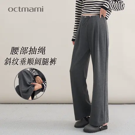十月妈咪孕妇阔腿裤2025新款秋季新款外穿宽松腰部弹力抽绳直通裤商品大图