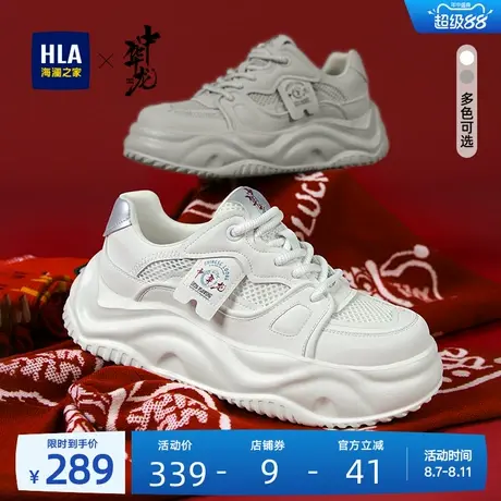 HLA/海澜之家国潮中华龙男鞋新款夏季潮流增高透气运动鞋休闲鞋商品大图