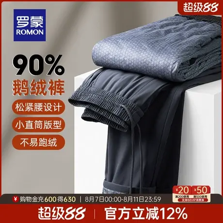 【鹅绒】罗蒙男士外穿羽绒裤2025冬季新款加厚保暖松紧腰直筒长裤商品大图