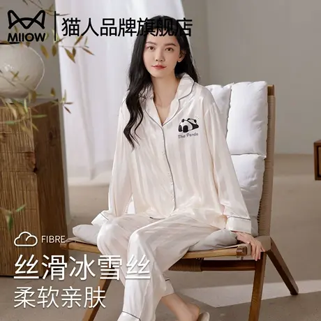猫人冰丝睡衣女士长袖春秋季款2025新款夏天凉感薄款家居服套装商品大图