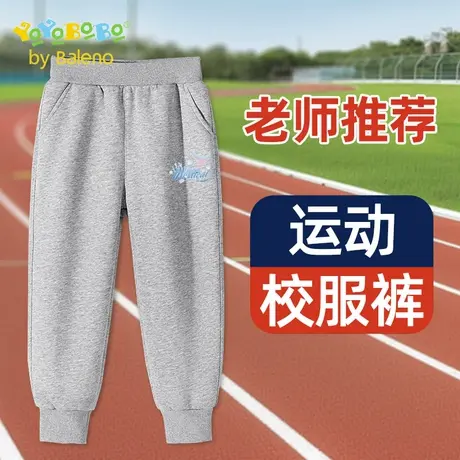 班尼路童装YBB系列女童长裤2025新款秋季儿童休闲运动裤女孩裤子商品大图