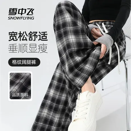 雪中飞黑白格子裤女2025新款早秋宽松直筒阔腿休闲裤小个子裤子PC商品大图