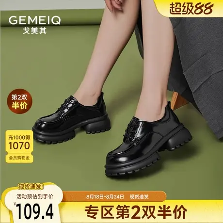 戈美其真皮小皮鞋女舒适新款春季宽头乐福鞋系带松糕厚底英伦单鞋商品大图
