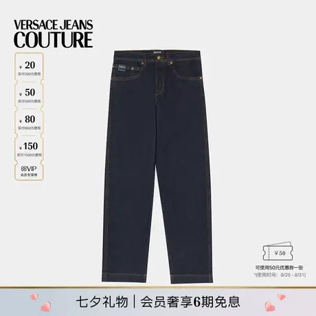 【新品】VERSACE JEANS COUTURE 男士牛仔裤商品大图