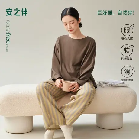 安之伴【巨柔软】睡衣女春秋季2025新款宽松大码莫代尔家居服套装商品大图