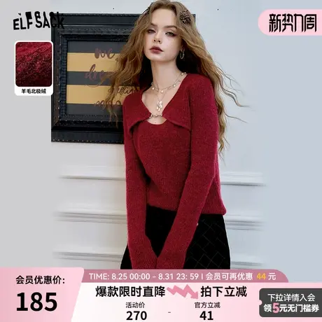 妖精的口袋北极绒羊毛红色针织衫女2025年秋季新款毛绒绒气质上衣商品大图