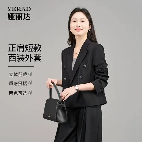 娅丽达通勤双排扣黑色短款西装外套女秋季新款上衣小个子休闲西服商品大图