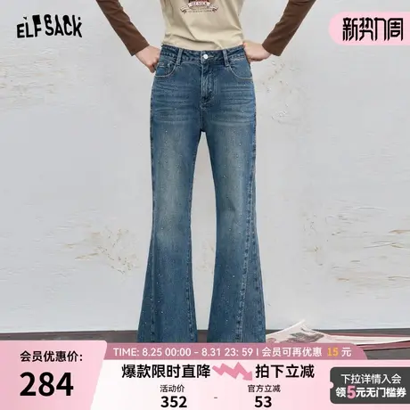 妖精的口袋复古水洗色微喇牛仔裤女2025年休闲高腰显瘦百搭裤子商品大图