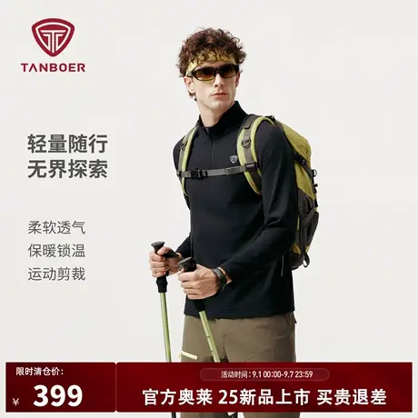 坦博尔25秋新款男户外短款卫衣套头半拉链立领舒适透气华夫格外套商品大图