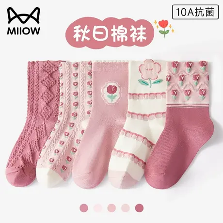 猫人女童袜子儿童春秋纯棉a类宝宝中筒冬季吸汗防臭女孩运动棉袜商品大图
