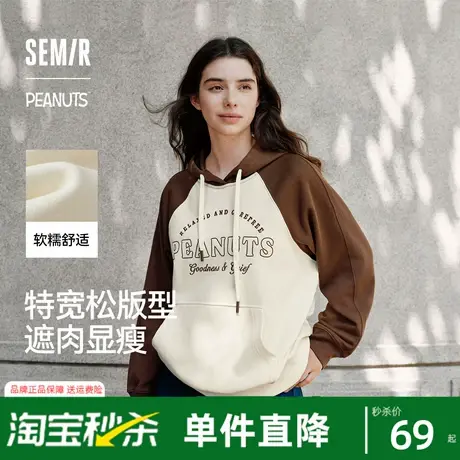 森马卫衣女中长款撞色插肩袖连帽秋oversize刺绣字母上衣美式复古商品大图