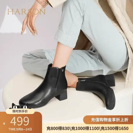 哈森秋冬新款短靴女粗跟时装靴短筒牛皮女靴通勤小踝靴HA227915商品大图